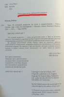 Изображение отзыва