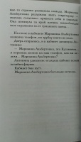 Изображение отзыва