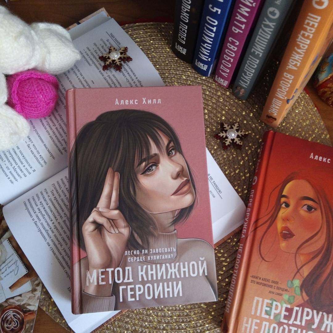 Хорвиц метод книжной архитектуры