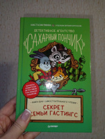 Изображение отзыва