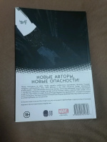 Изображение отзыва