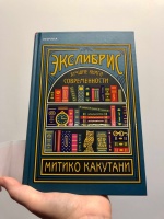 Изображение отзыва