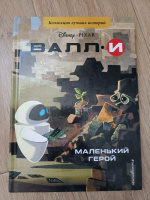 Изображение отзыва