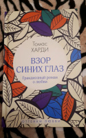 Изображение отзыва
