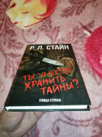 Изображение отзыва