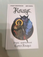 Изображение отзыва