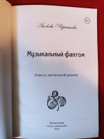 Изображение отзыва