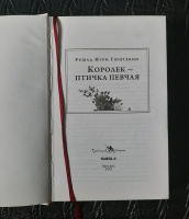 Изображение отзыва
