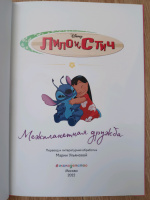 Изображение отзыва