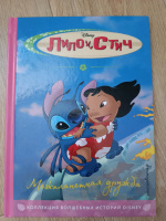 Изображение отзыва