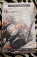 Изображение отзыва