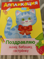Изображение отзыва