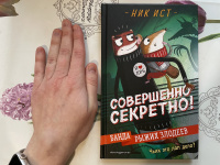 Изображение отзыва