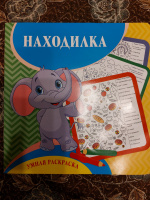 Изображение отзыва