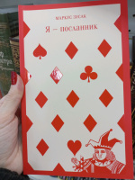 Изображение отзыва