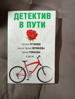 Изображение отзыва