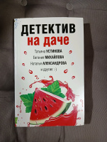 Изображение отзыва