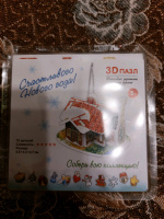 Изображение отзыва