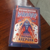 Изображение отзыва