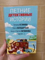 Изображение отзыва