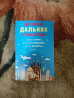 Изображение отзыва