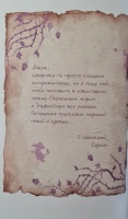 Изображение отзыва