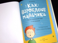 Изображение отзыва