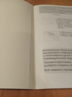 Изображение отзыва