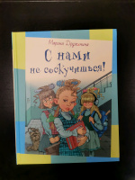 Изображение отзыва