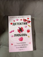 Изображение отзыва