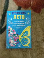 Изображение отзыва