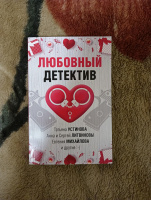 Изображение отзыва