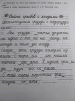 Изображение отзыва
