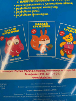 Изображение отзыва