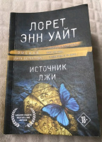 Изображение отзыва