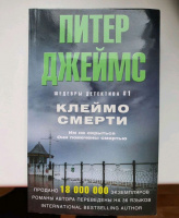 Изображение отзыва