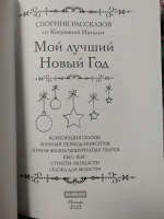 Изображение отзыва