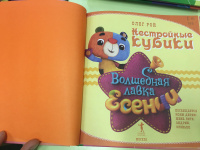 Изображение отзыва