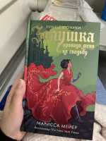 Изображение отзыва