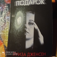 Изображение отзыва