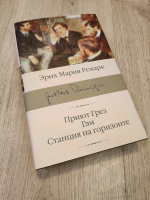 Изображение отзыва
