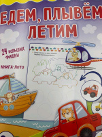 Изображение отзыва