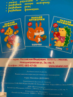 Изображение отзыва