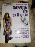 Изображение отзыва