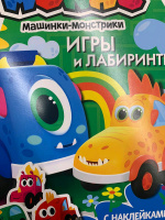 Изображение отзыва