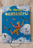 Изображение отзыва