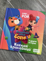 Изображение отзыва