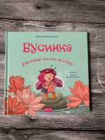 Изображение отзыва