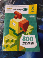 Изображение отзыва