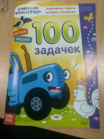 Изображение отзыва